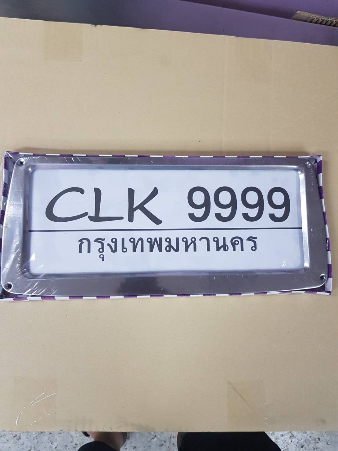 กรอบป้ายทะเบียนสแตนเลส