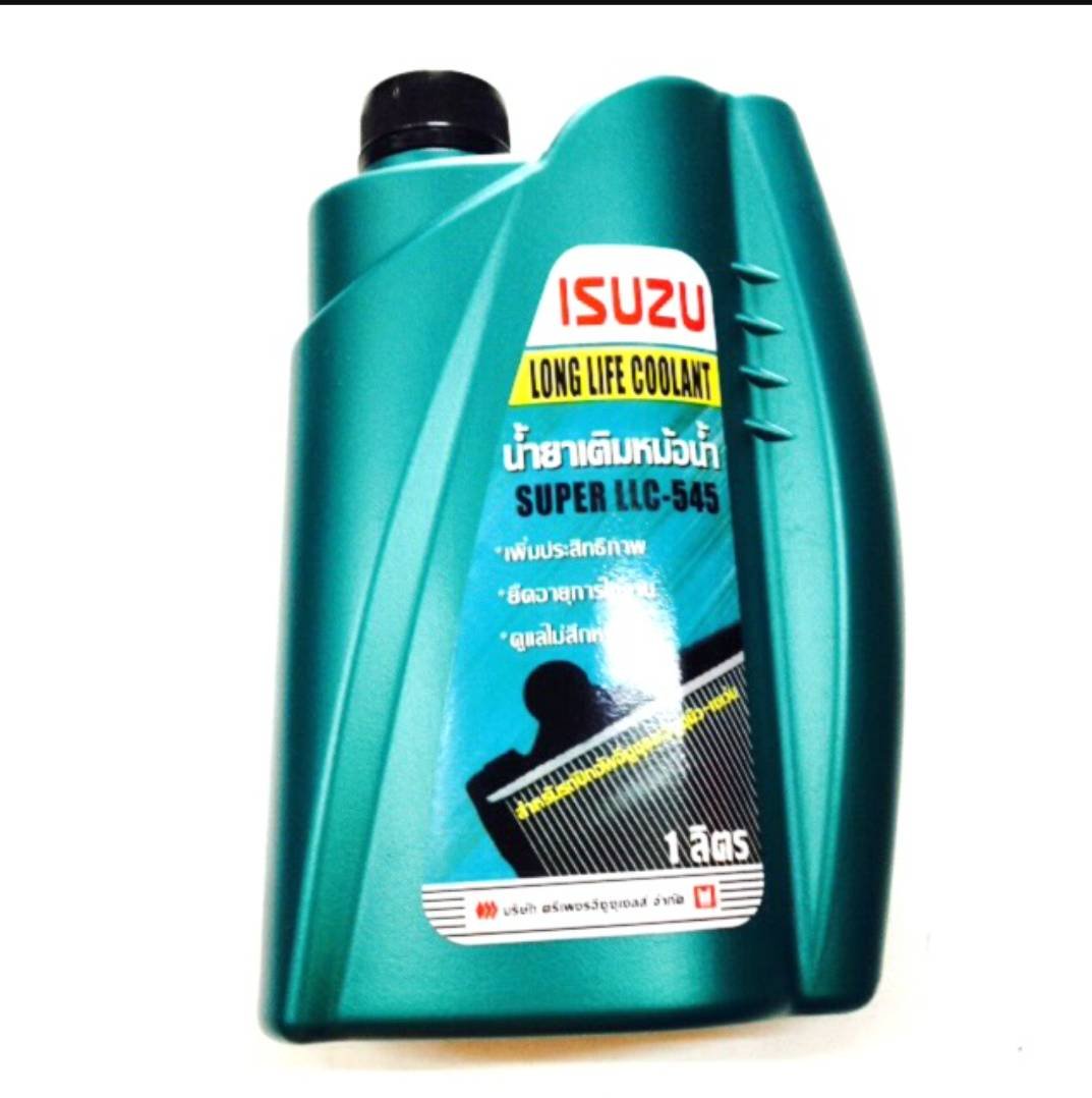 น้ำยาหล่อเย็น. I/S. 1L use for