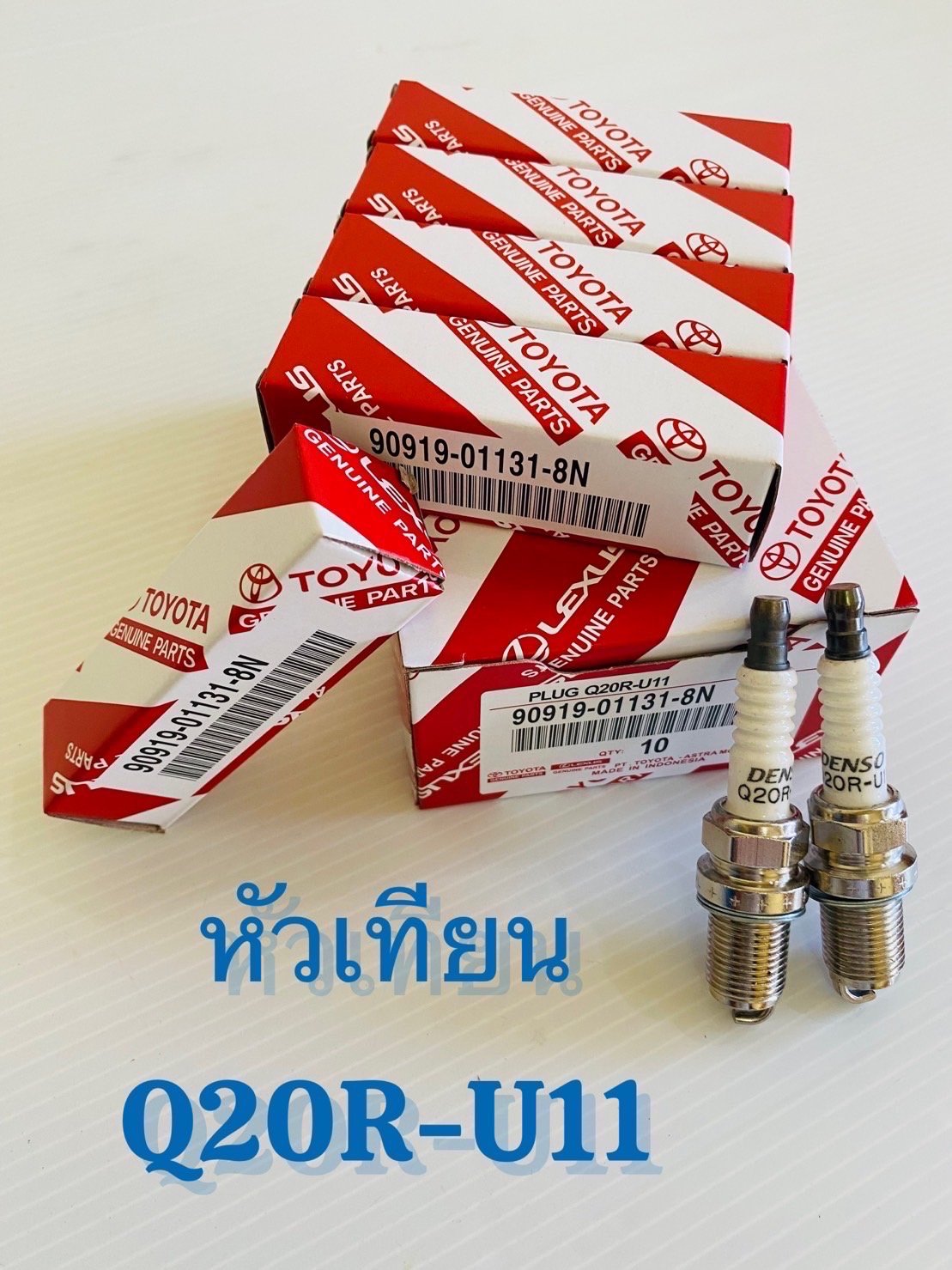 หัวเทียน Q20R-U11