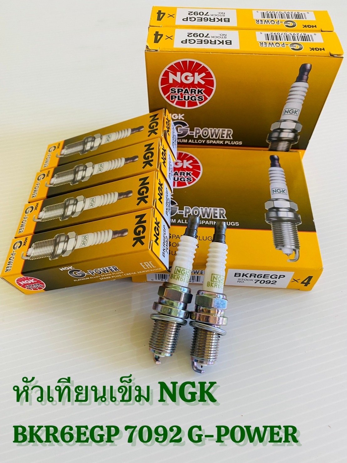 หัวเทียนเข็ม ทั่วไป. 7092