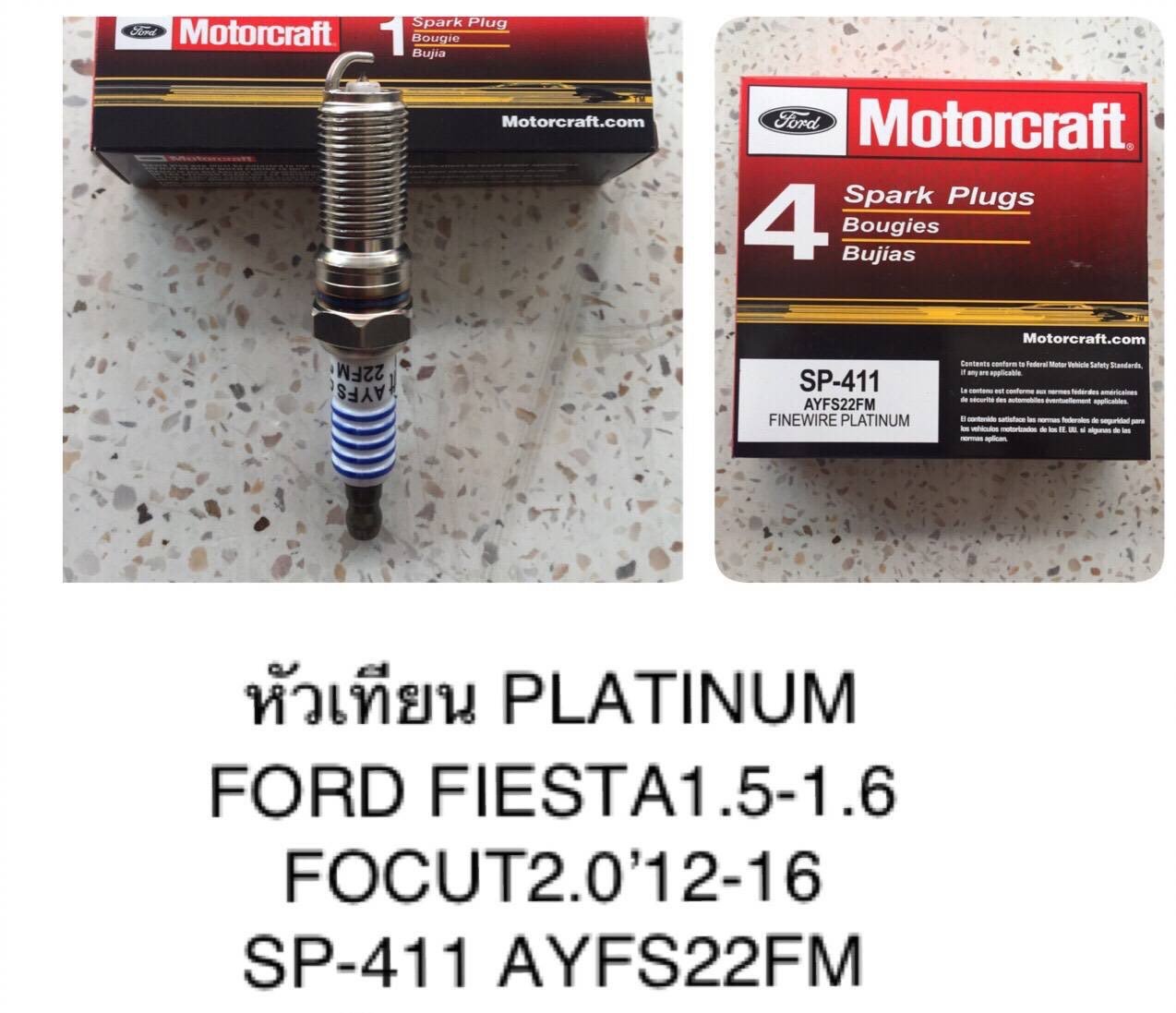 หัวเทียน FORD Focus 2.0 / Fiesta 1.4-1.6  ปี 2012-2016
