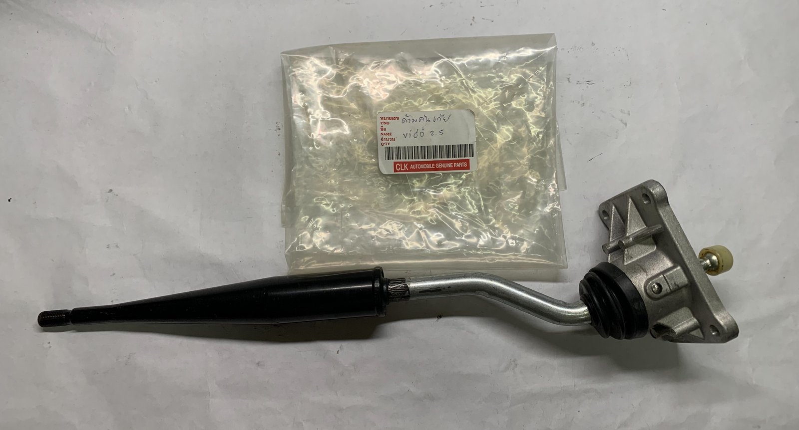 คันเกียร์พร้อมเบ้า TT VIGO 2500