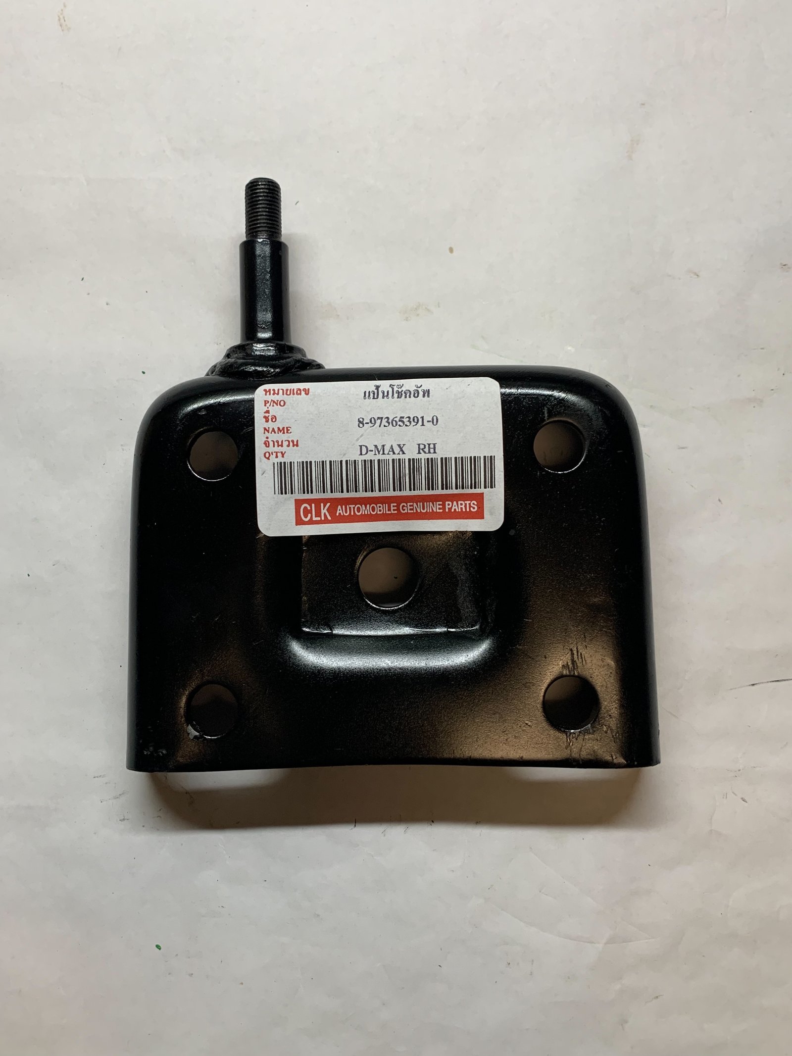 แป้นโช์ดอัพ. I/S. D- MAX. /  L/R