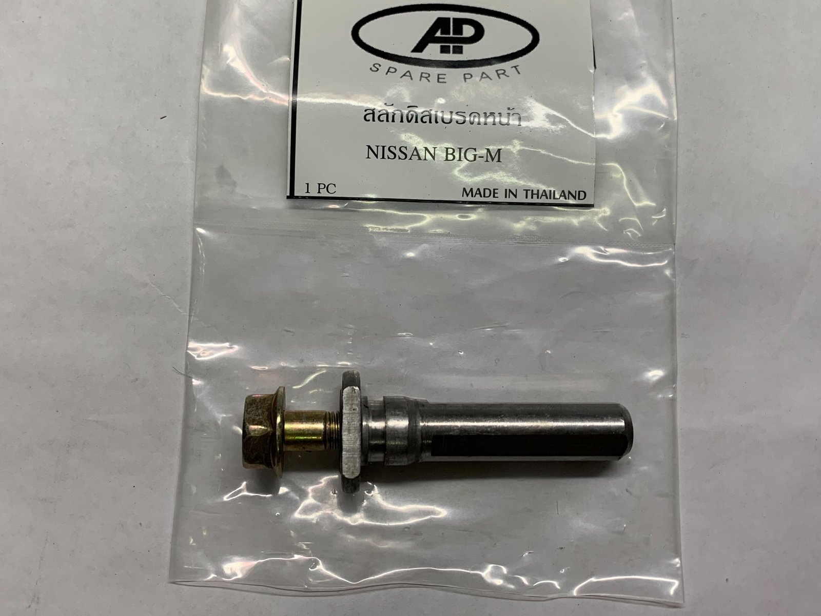 สลักดิสเบรคหน้า   BIG-m