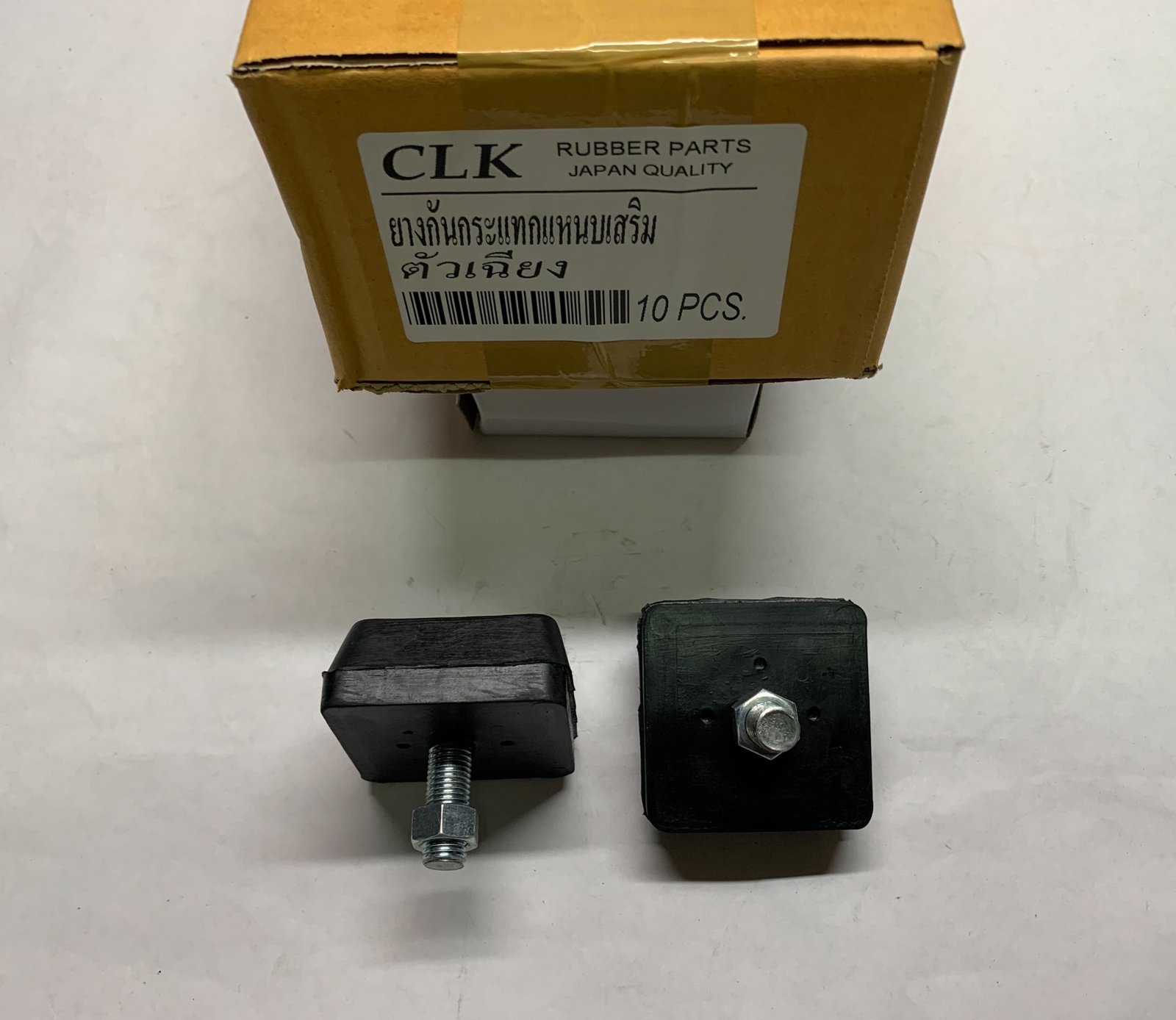 ยางกันกระแทกแหนบเสริม. เฉียง