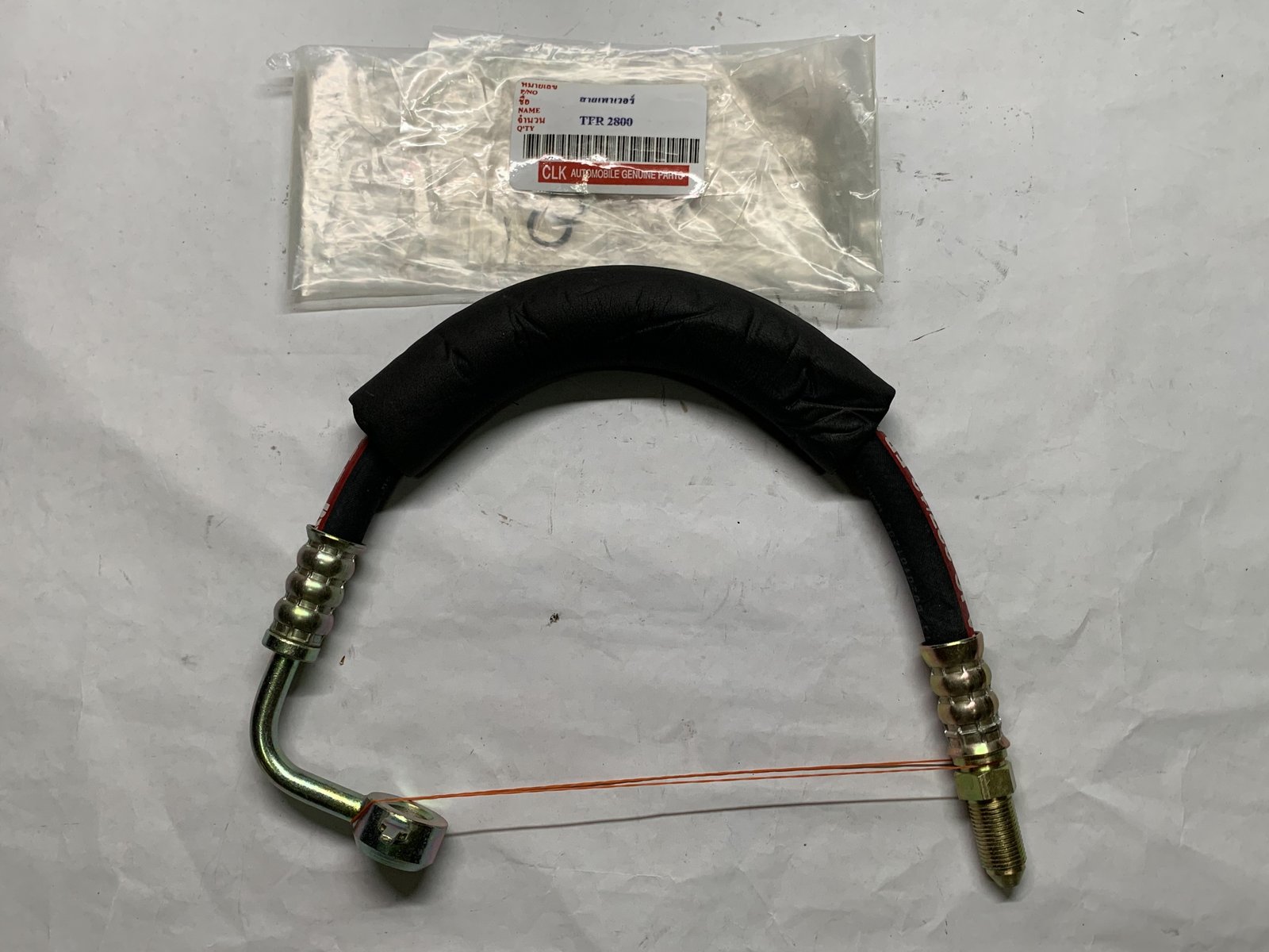 สายเพาเวอร์. TFR. 2 . 8.  แบบแท้