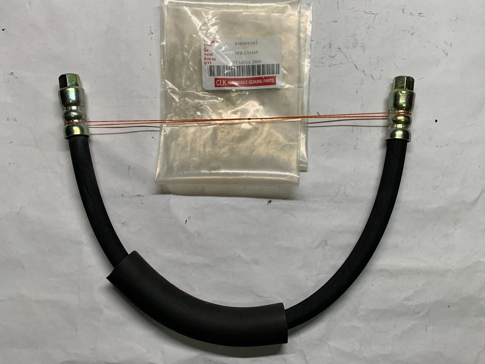 สายเพาเวอร์. สตราด้า. 2 . 8. แบบแท้