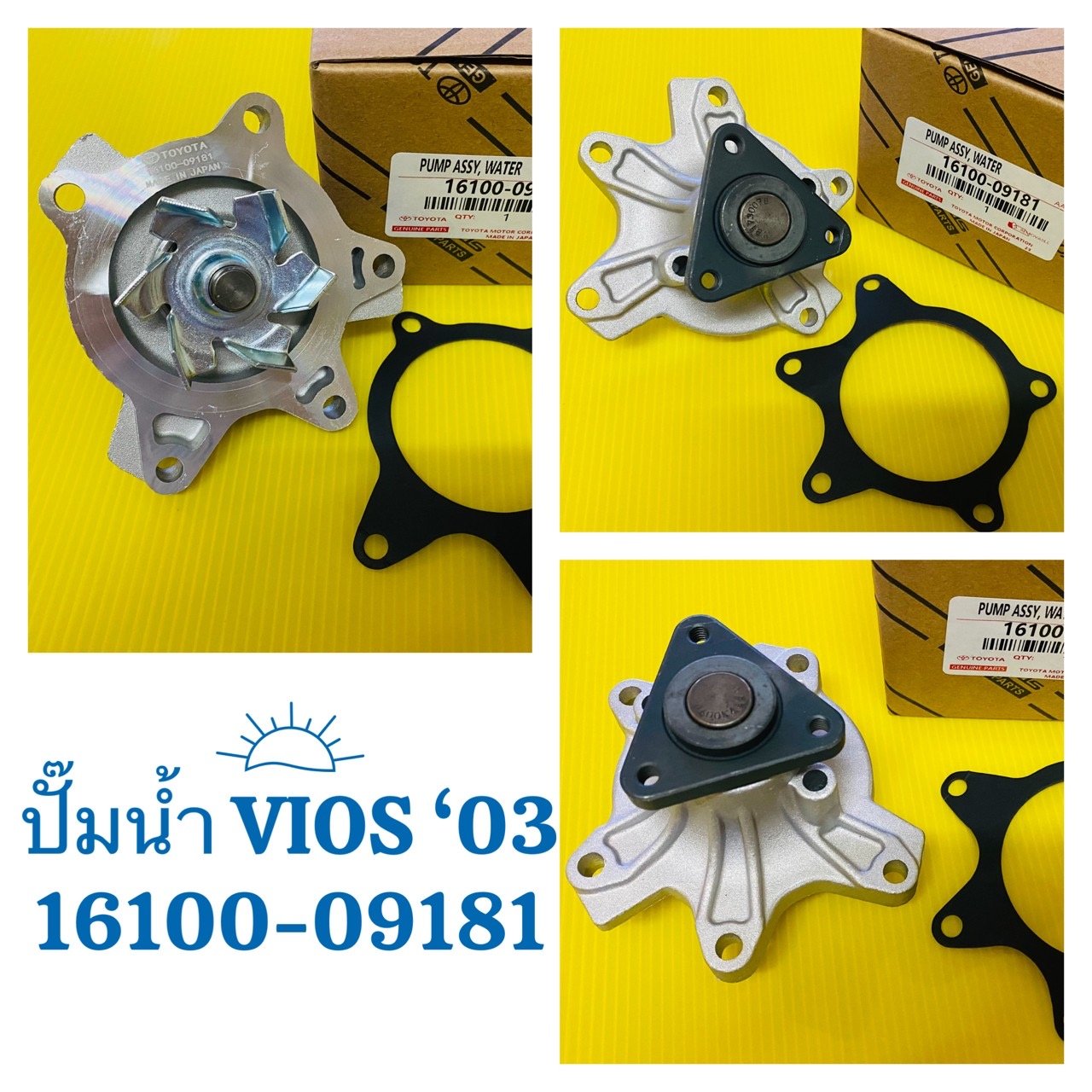 ปั้มน้ำ TT VIOS ปี03-12,YARIS ปี07-12  