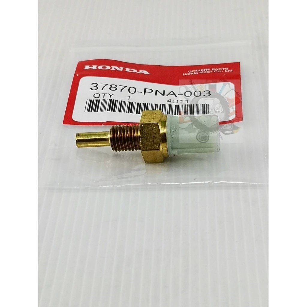 สวิตซ์ความร้อน HONDA.  Civic. 06.  Jazz. City. Crv. 07.  แท้