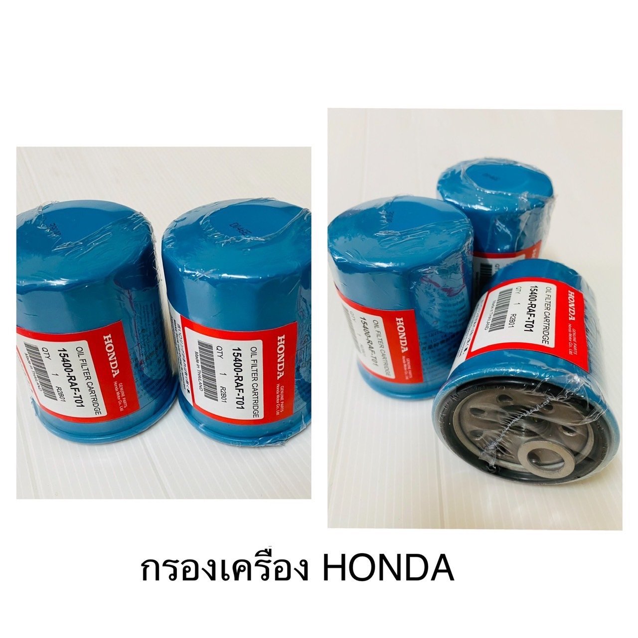 กรองเครื่อง  HONDA เล็ก   OEM