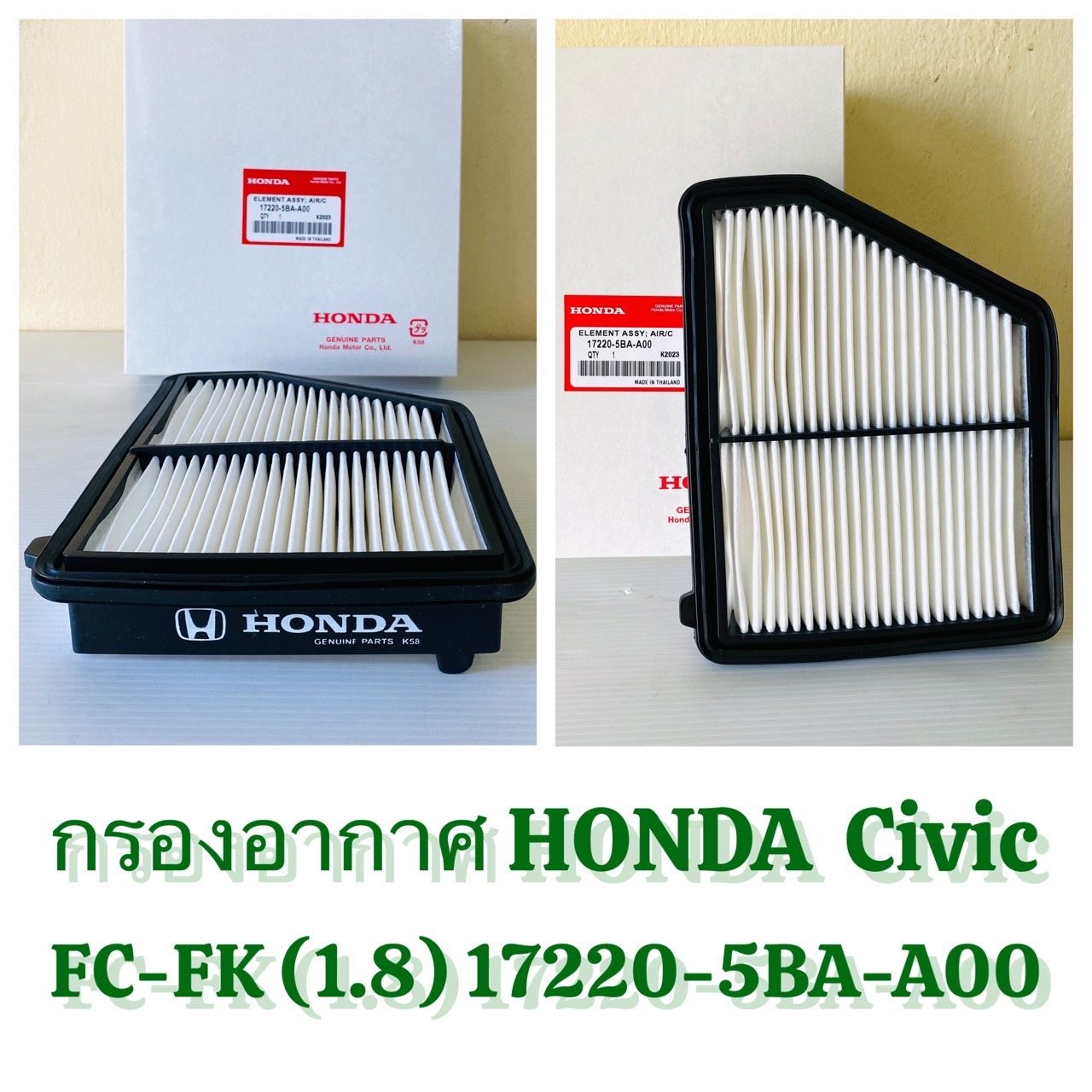 กรองอากาศ HD Civic.  FC. FK. 1.8