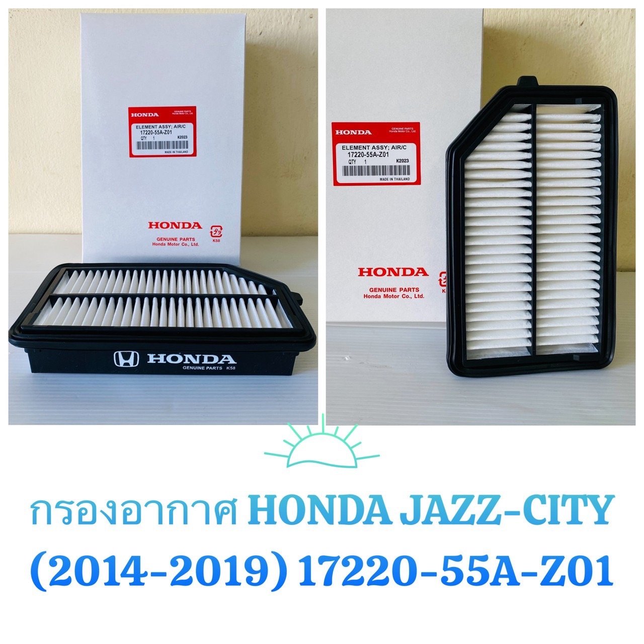 กรองอากาศ HD Jazz- City.  ปี  14-19