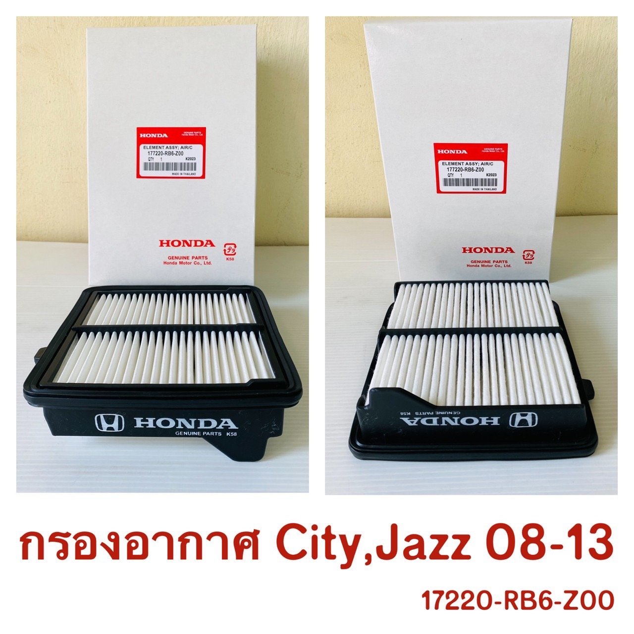 กรองอากาศ HD City - Jazz. ปี. 08-13
