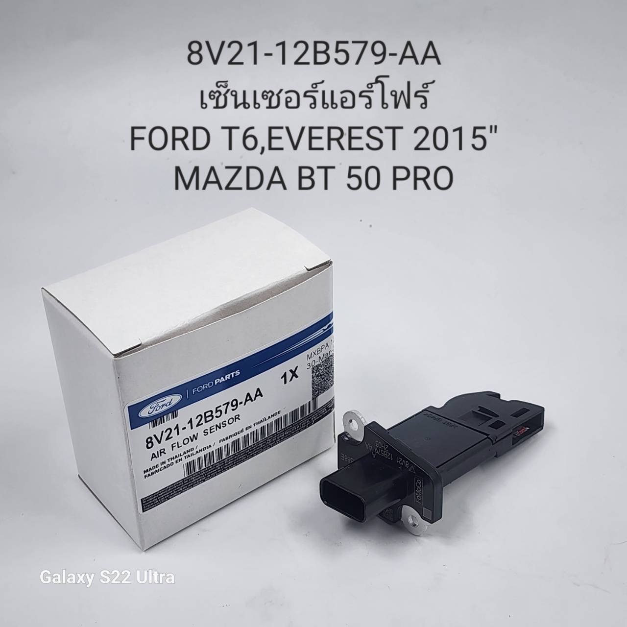 แอร์โฟร์. FORD  T6. EVEREST. ปี 15. /  BT50 pro
