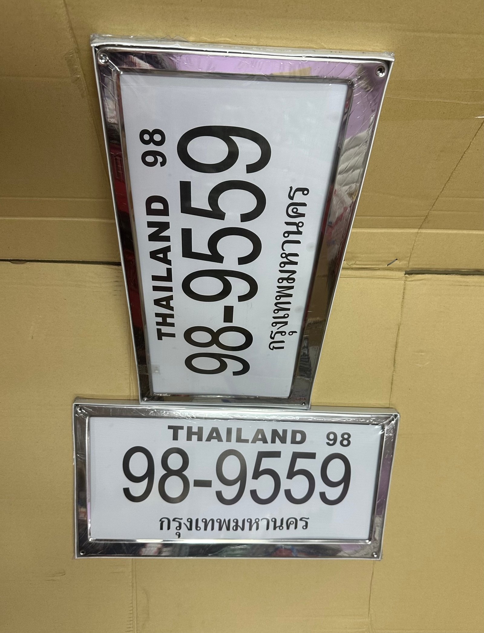 กรอบป้ายทะเทียนรถบรรทุก. 18