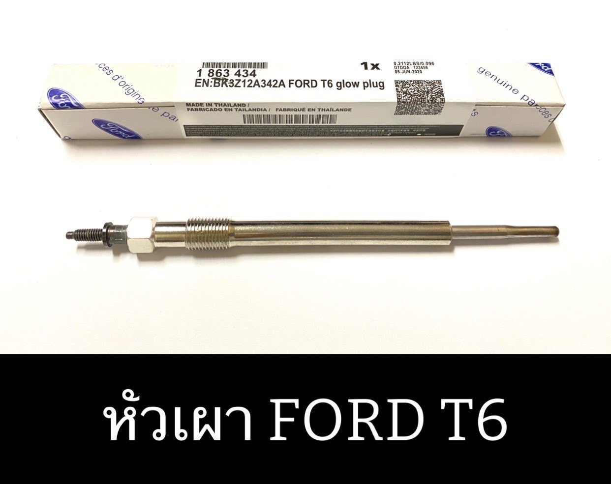 หัวเผา. FORD. T6.  BT50 PRO