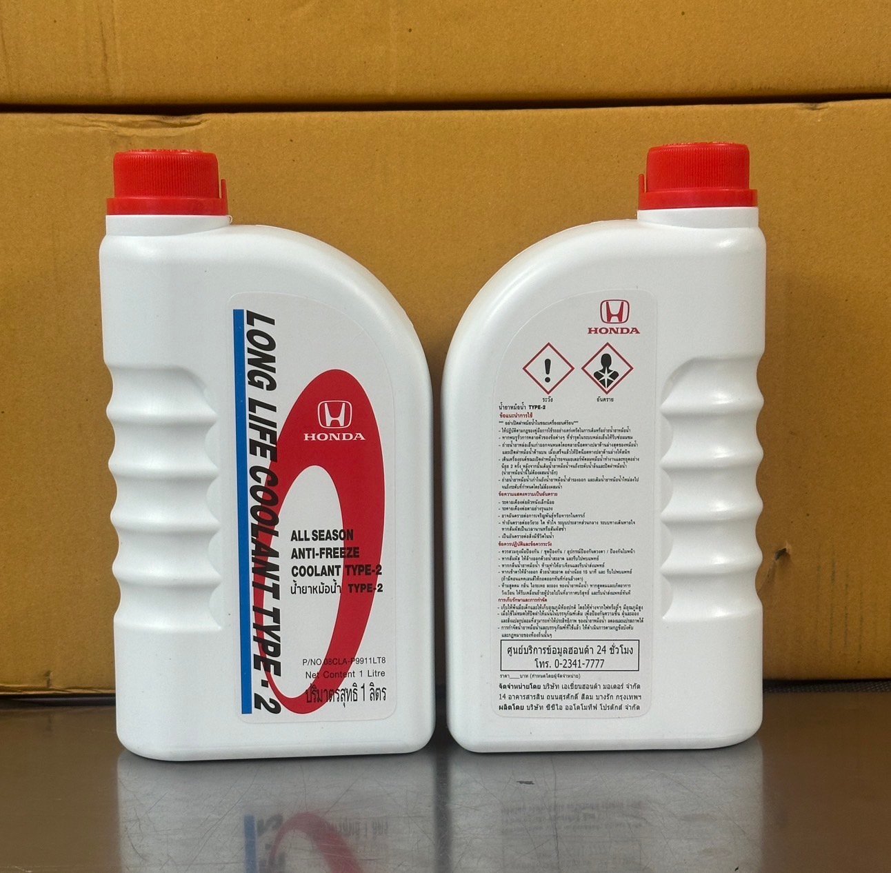 น้ำยาหล่อเย็น ฮอนด้า  1ลิตร  use for