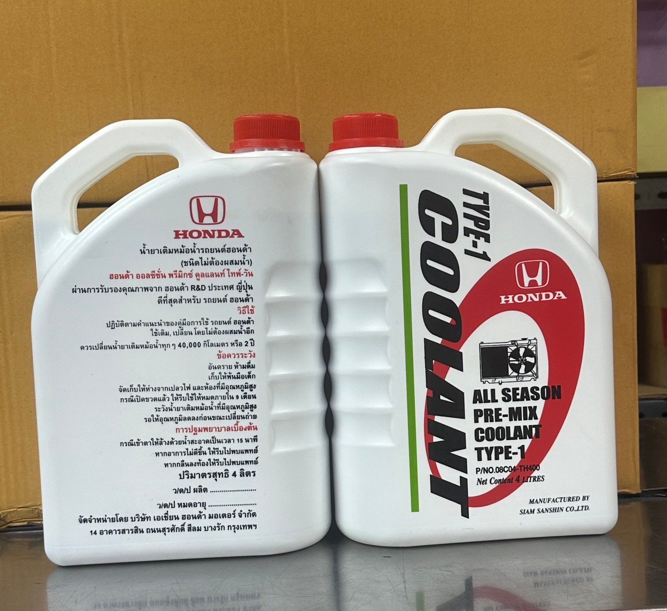 น้ำยาหล่อเย็น ฮอนด้า  4ลิตร  use for