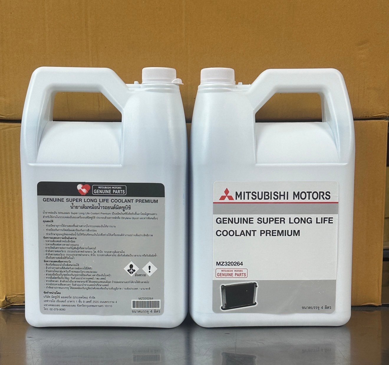 น้ำยาหล่อเย็น มิตซูบิชิ  4ลิตร  use for