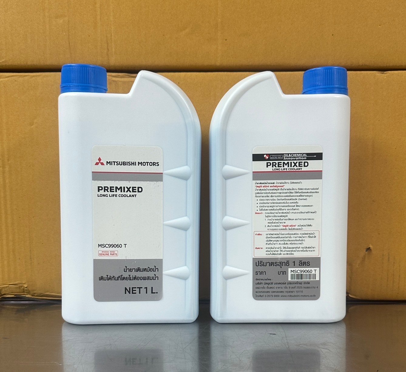 น้ำยาหล่อเย็น มิตซูบิชิ  1ลิตร