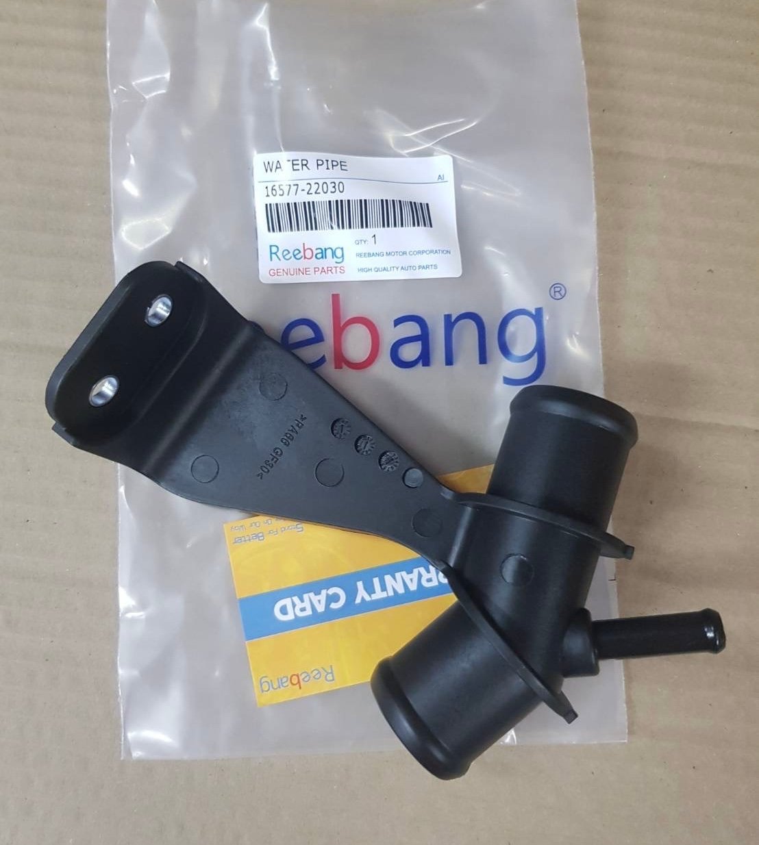 คอห่านราวน้ำ Altis 08-13. พลาสติก