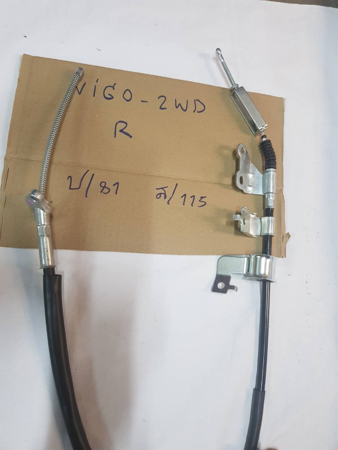 สายเบรคมือ TT VIGO 2WD RH  {ป/87-ส/1.15 ) + แป้นยึด