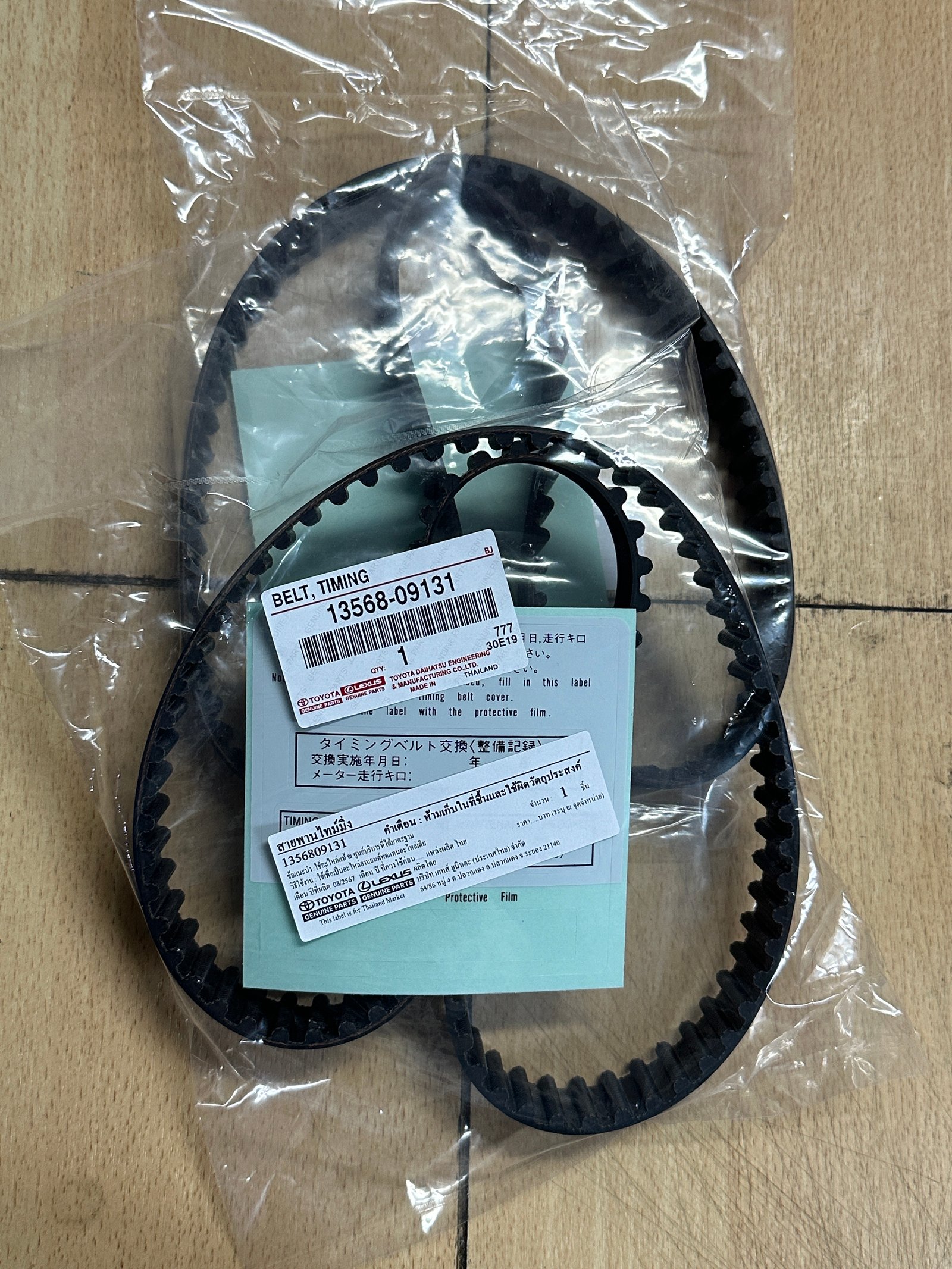 สายพานราวลี้น วีโก้ 1KD. 2KD  T  97’. OEM