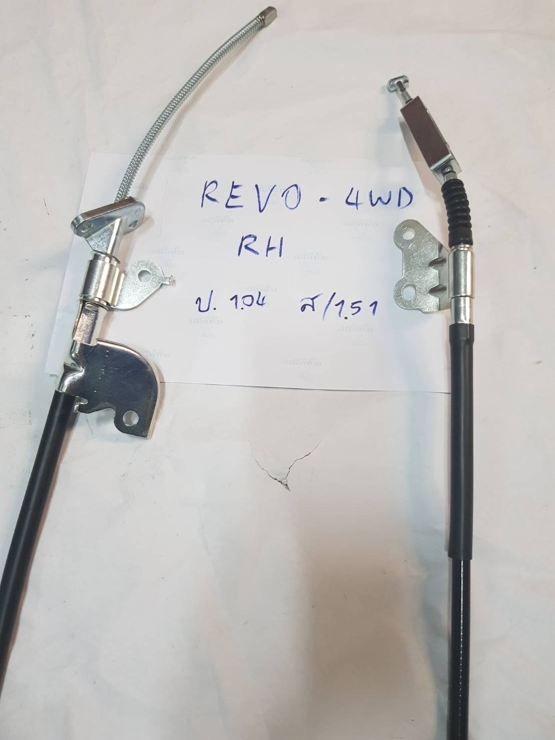 สายเบรคมือ T/T REVO. 4wd พร้อมแป้นยึดคัสชี  RH