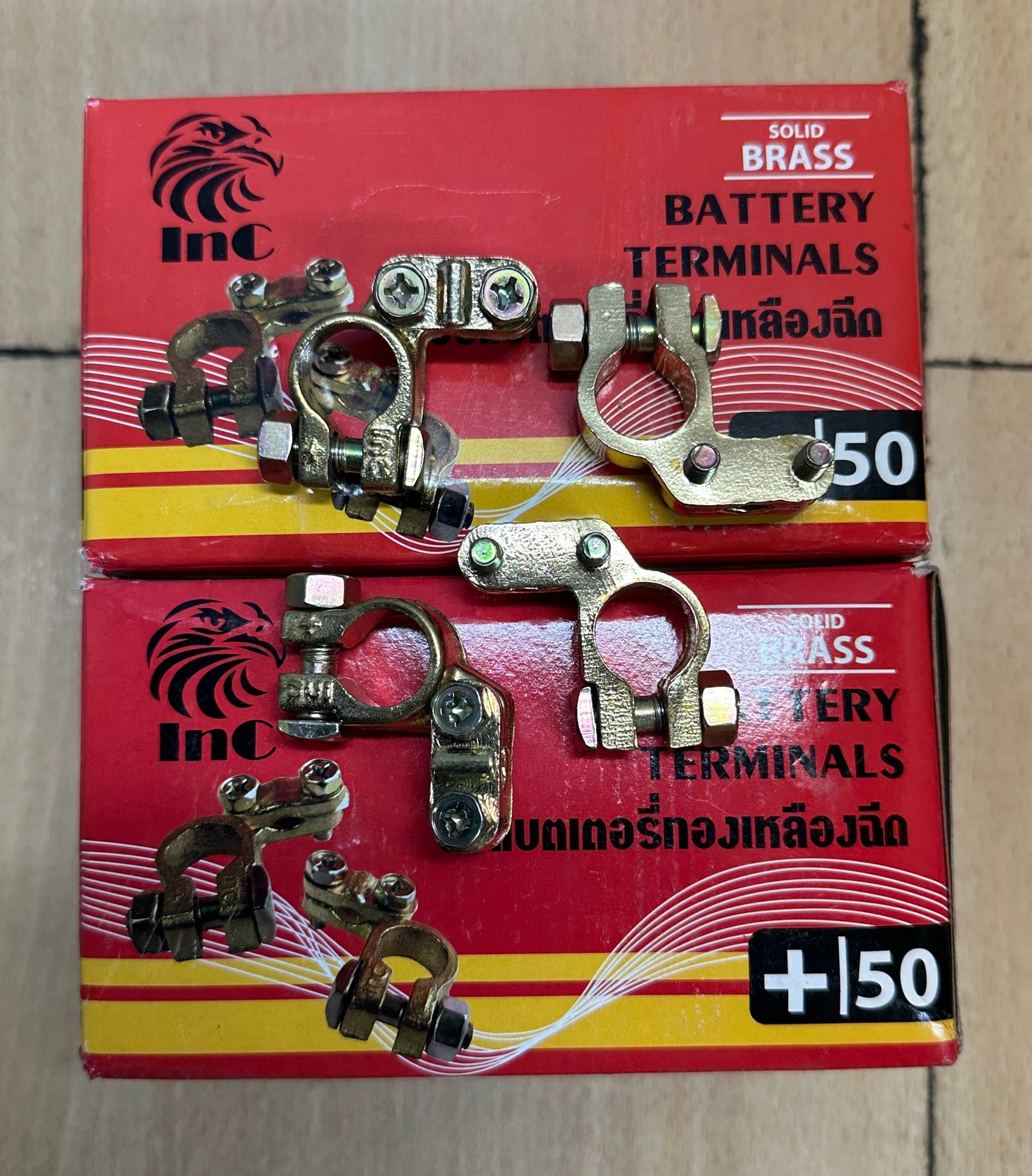 ขั้วแบตฯ  แบบฉีด