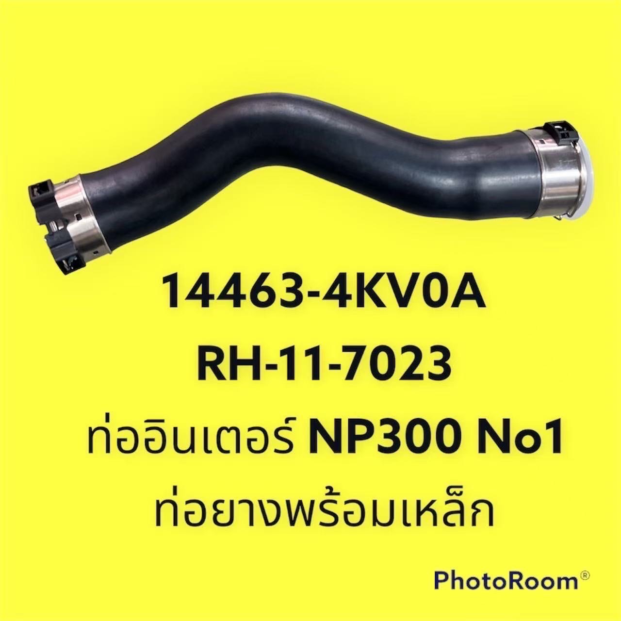 ท่ออินเตอร์ นาวาร่า NP300 พร้อมเหล็กรัด